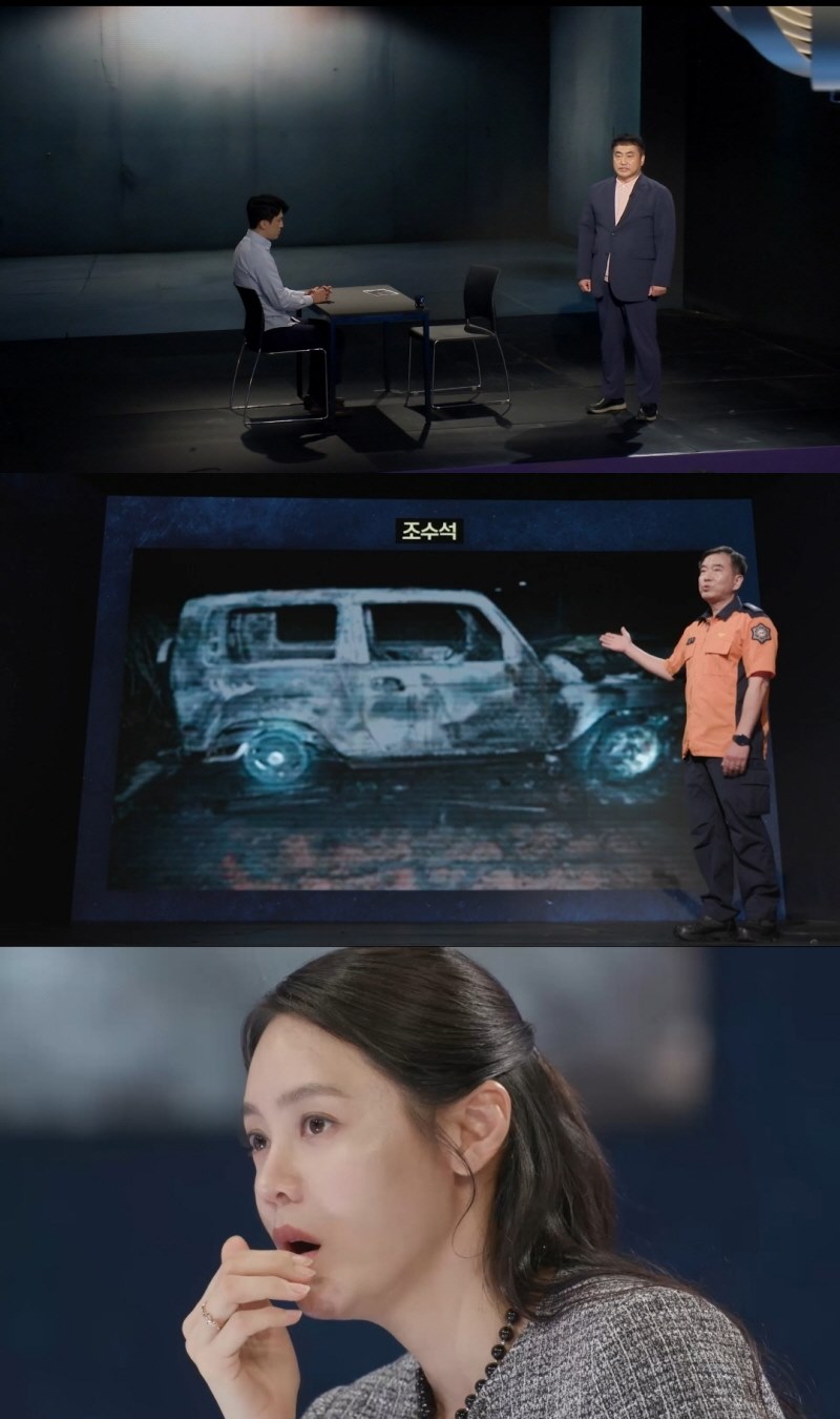 사진=KBS 2TV '스모킹 건' 스틸컷