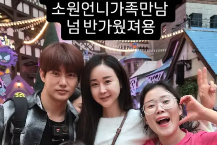 박슬기 SNS 갈무리