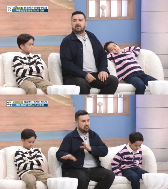 '아침마당' 방송 캡처