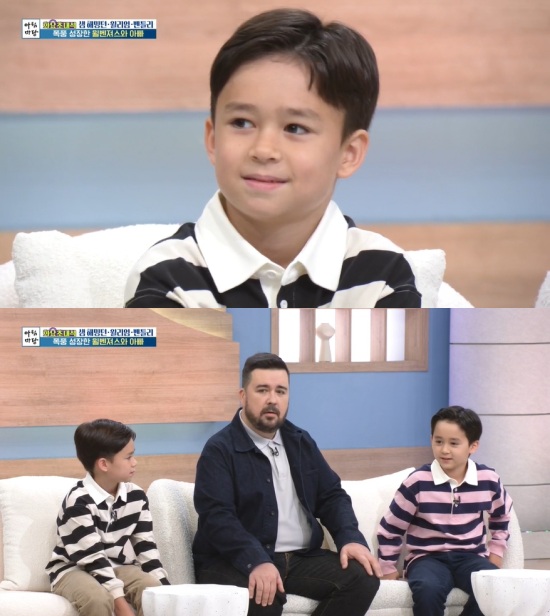 '아침마당' 방송 캡처