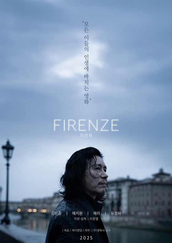 '피렌체'
