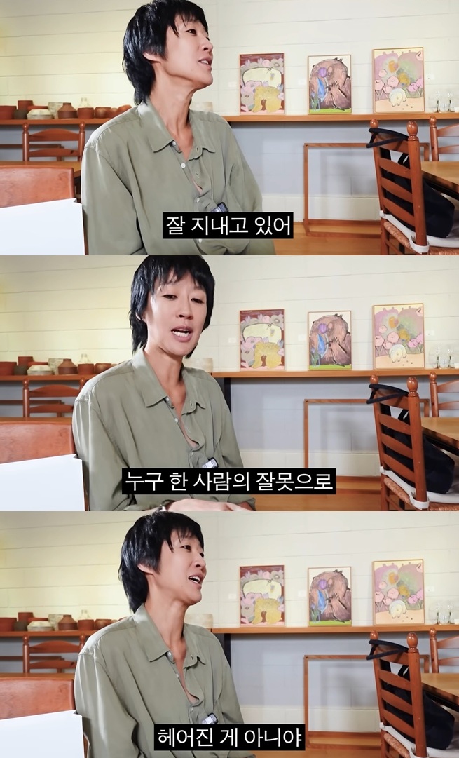 정선희 유튜브 채널 캡처.