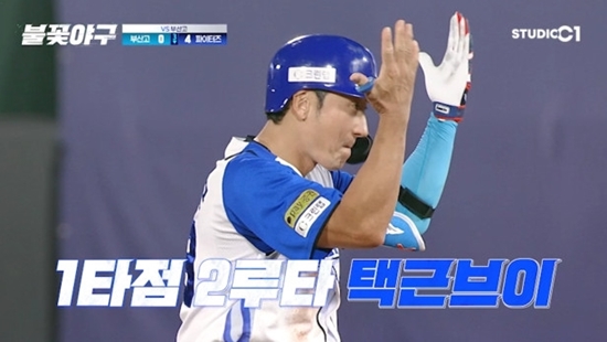 사진= 스튜디오C1 '불꽃야구' 제공