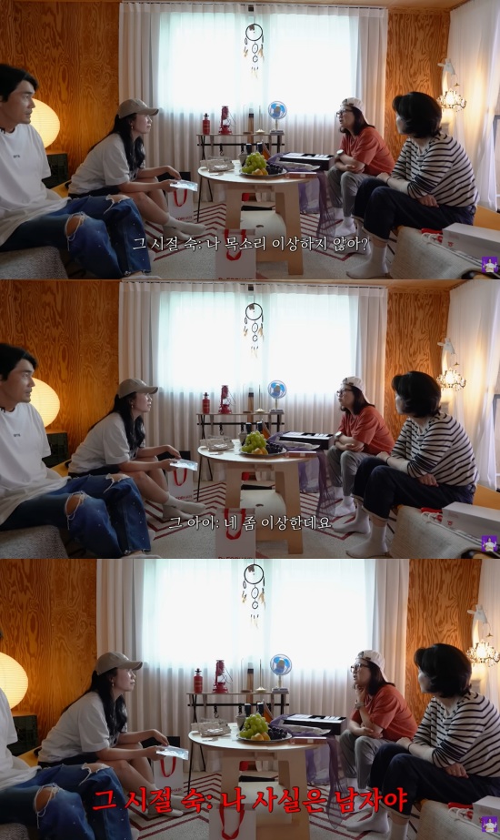 '김숙티비' 유튜브 캡처