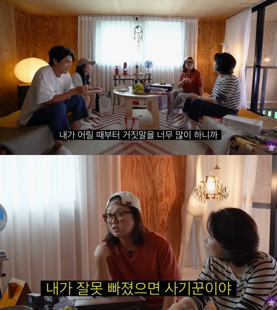 '김숙티비' 유튜브 캡처