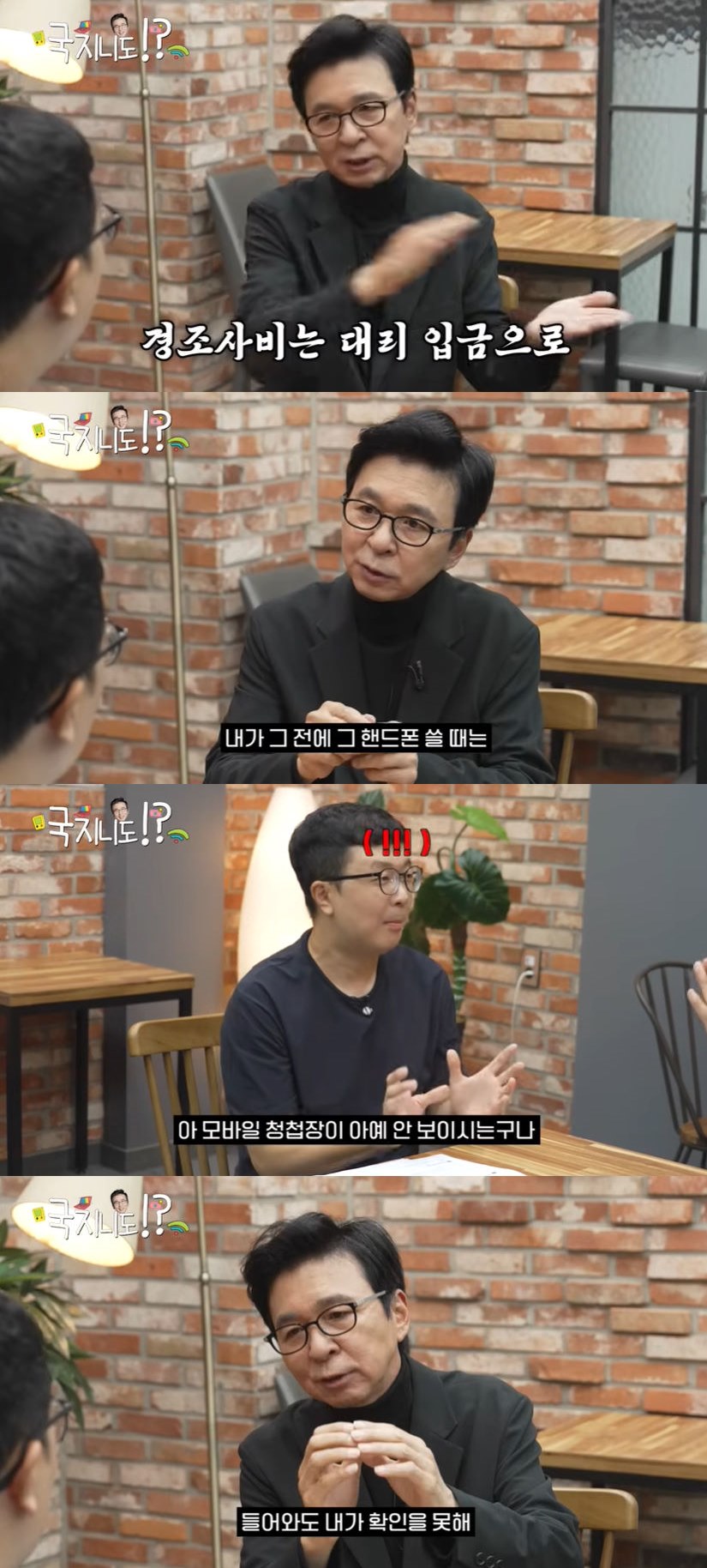 사진=유튜브 채널 '국지니도 하는데' 영상 캡처