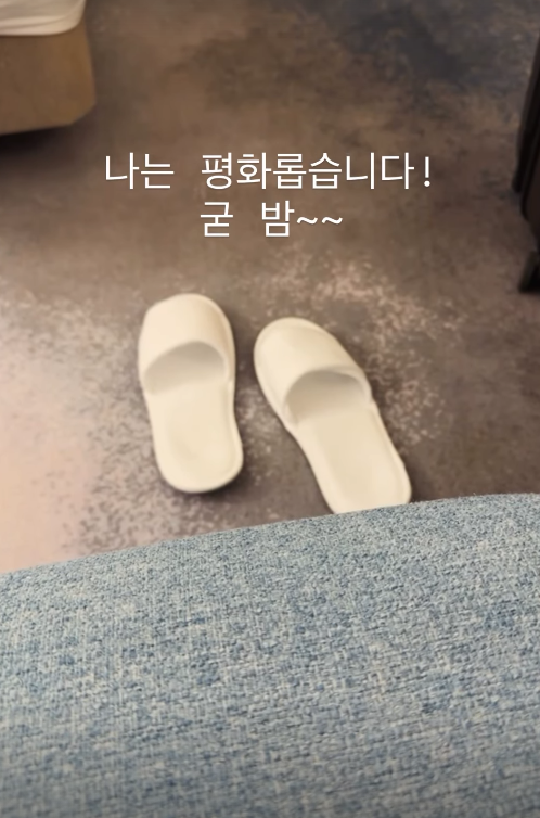김동완 인스타그램