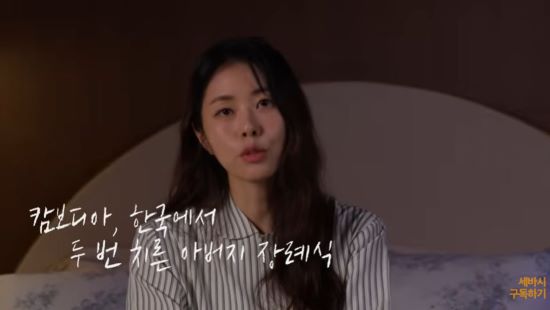 사진=유튜브 채널 '세바시 강연' 영상 캡처