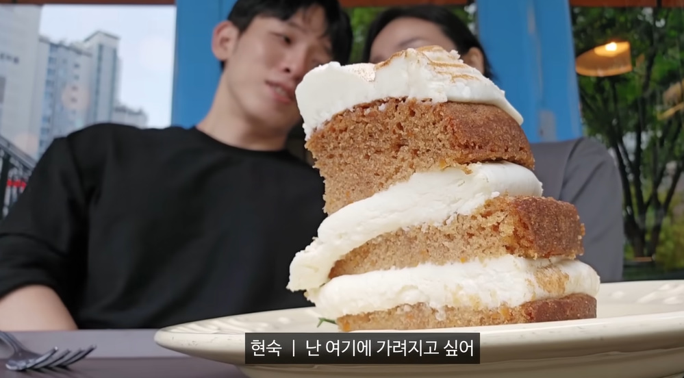 유튜브 채널 '허니데이' 캡처