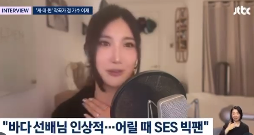 사진=JTBC 방송 화면