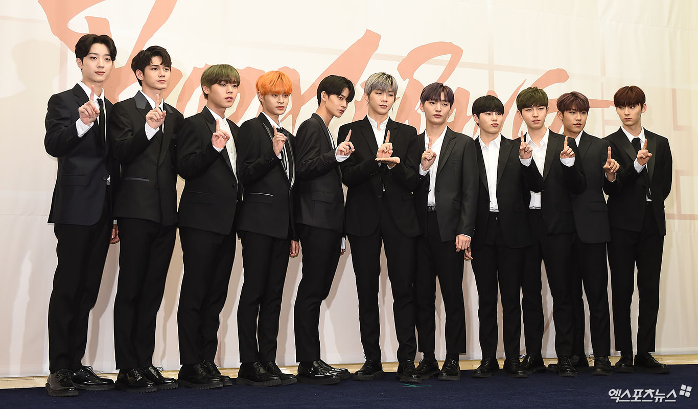 (왼쪽부터) 라이관린, 옹성우, 박지훈, 이대휘, 배진영, 강다니엘, 윤지성, 하성운, 김재환, 박우진, 황민현.