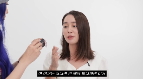 오래된 화장품을 공개한 이민정. 사진=유튜브 채널 '이민정 MJ'