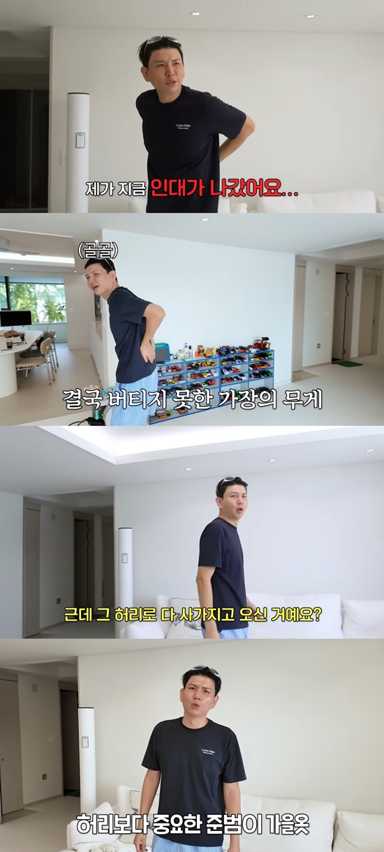 다친 허리로 아들 옷을 쇼핑한 제이쓴. 사진=유튜브 채널 '홍현희 제이쓴의 홍쓴TV'