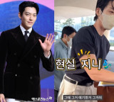 김우빈, 미담 또 터졌다…"라식 받았는데 눈 찜질 기계 선물" 현실판 지니♥ [엑's 이슈]