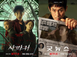 변성현 없어서?…화려한 임시완은 삐끗, 왜소한 설경구는 어떨까 [엑's 이슈]