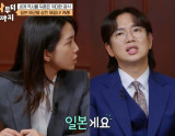 장성규·강지영, 日해군 언급에 심기 불편 감정 배제 못 해…애국심 폭발 (하나부터)