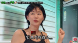 '돌싱' 서유정, 소개팅 실패 경험…머리가 없으시더라 (유정 그리고 주정)