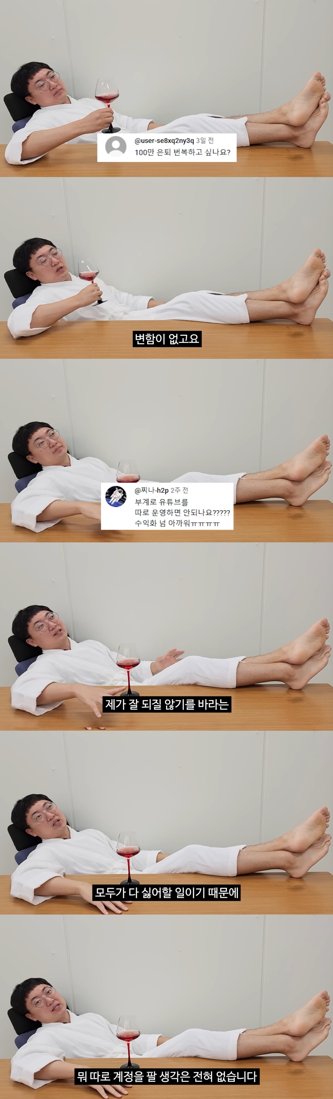 '충주맨' 김선태 주무관.