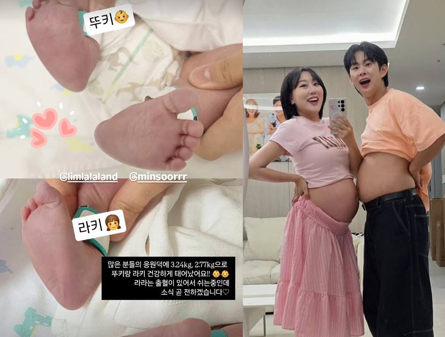 손민수, 임라라 계정