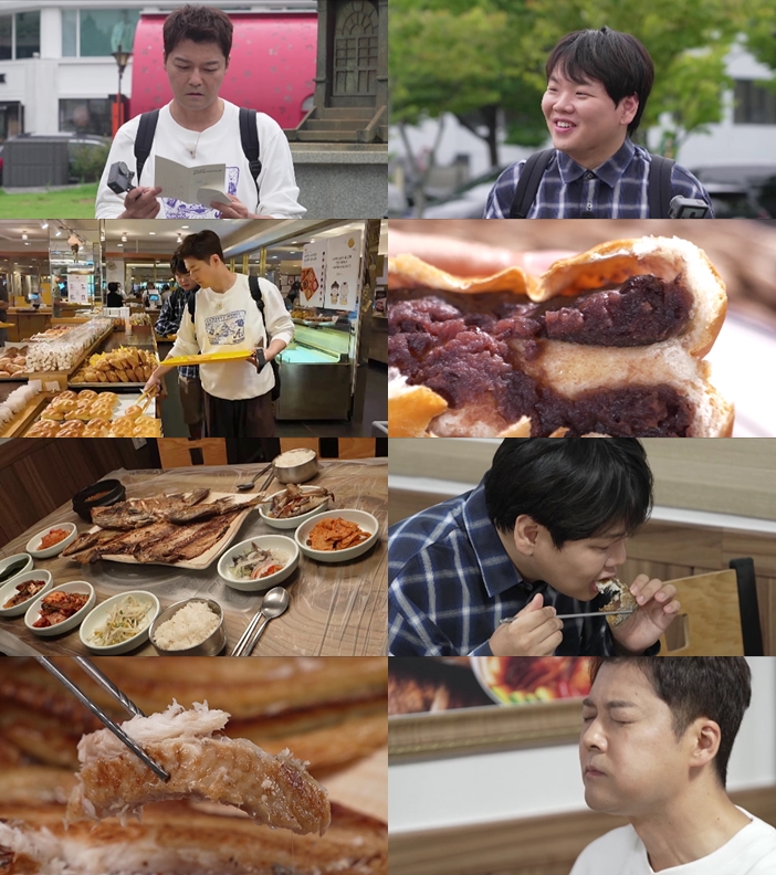 MBN '전현무계획3' 스틸컷