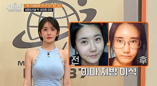 tvN STORY '화성인이지만 괜찮아'