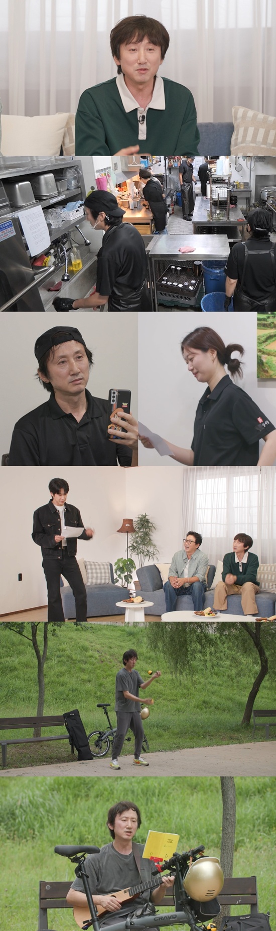 TV CHOSUN 예능 ‘내 멋대로 - 과몰입클럽’ 스틸컷