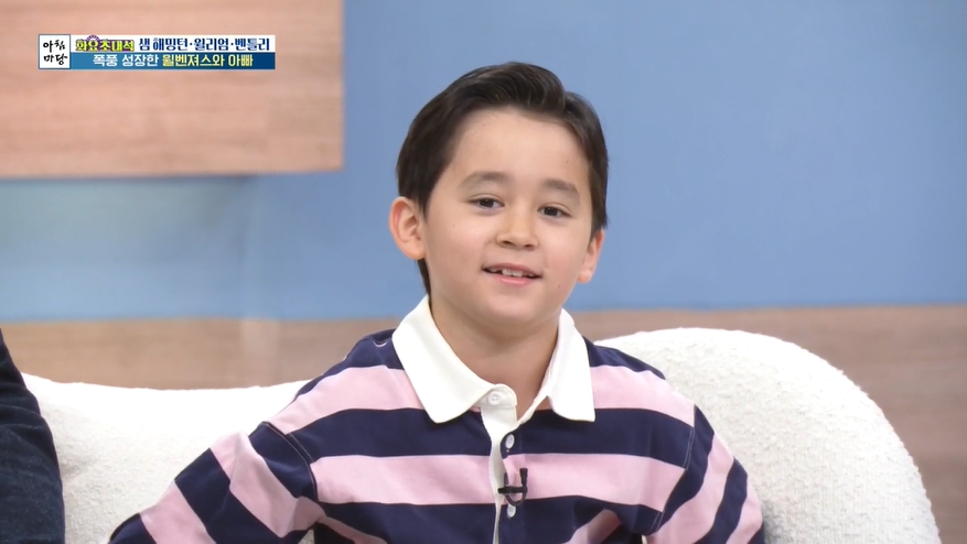 샘 해밍턴 아들 벤틀리.