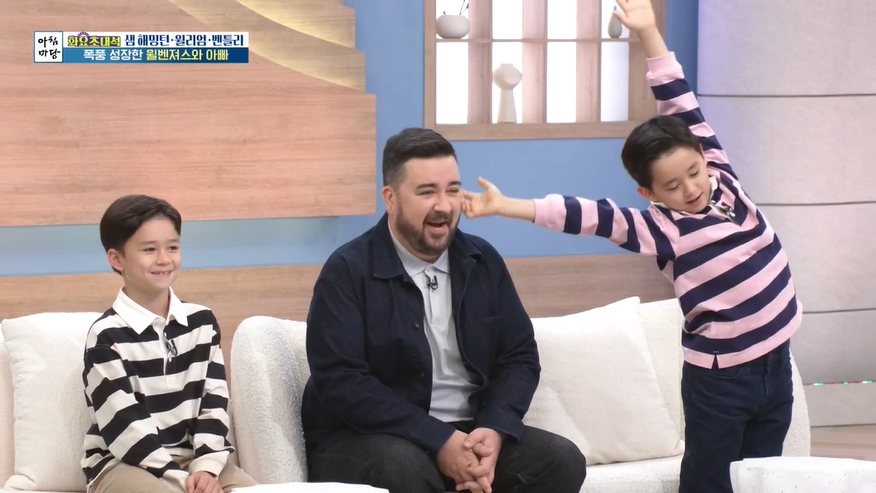14일 KBS 1TV '아침마당' 화요초대석에 출연한 샘 해밍턴과 아들 윌리엄, 벤틀리의 모습