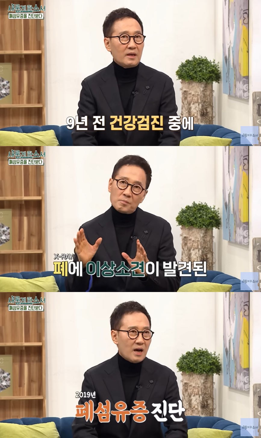 사진=유튜브 채널 '새롭게하소서CBS' 영상 캡처