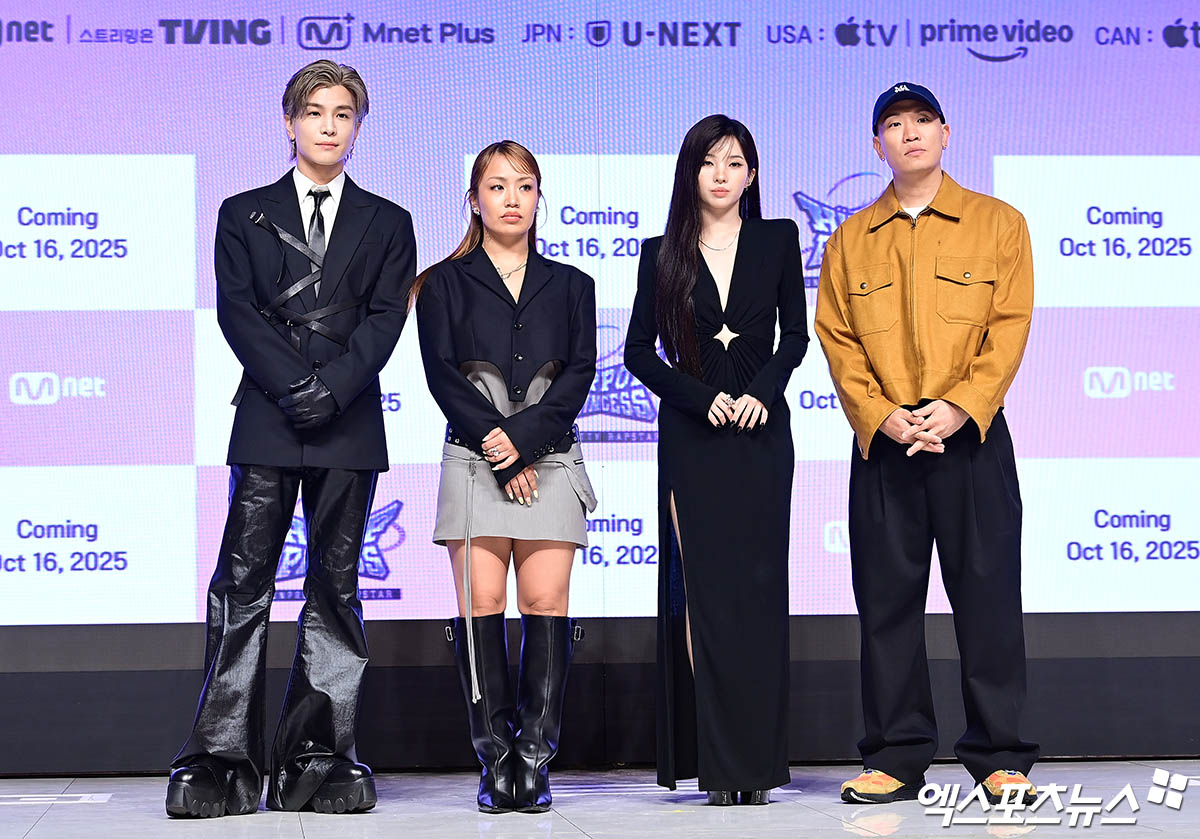 '힙팝 프린세스'