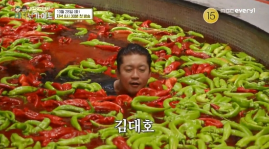 사진=MBC에브리원 '위대한 가이드2.5-대다난 가이드' 스틸컷