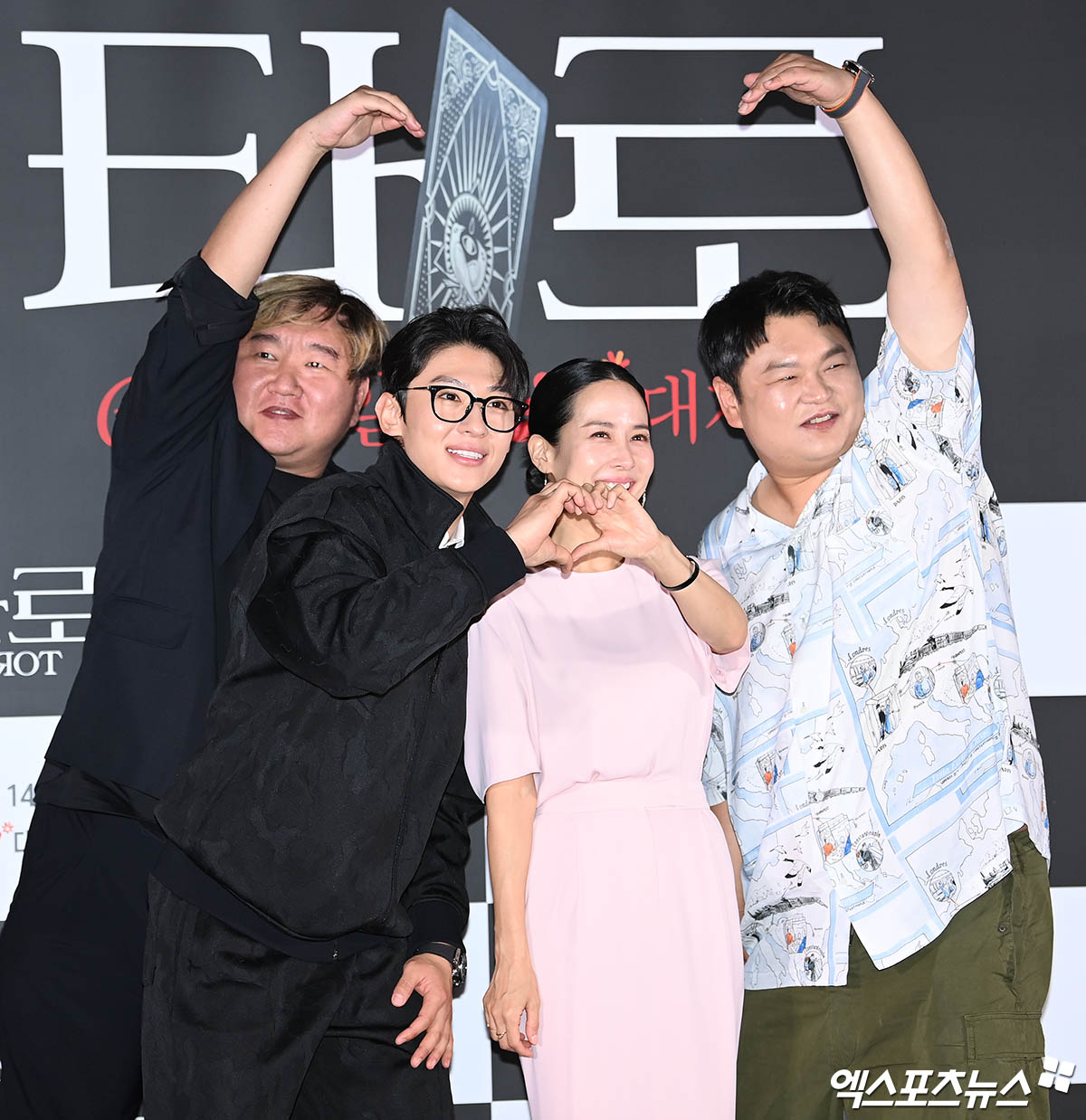 영화 '타로'를 연출한 최병길 감독과 배우 조여정, 덱스, 고규필.