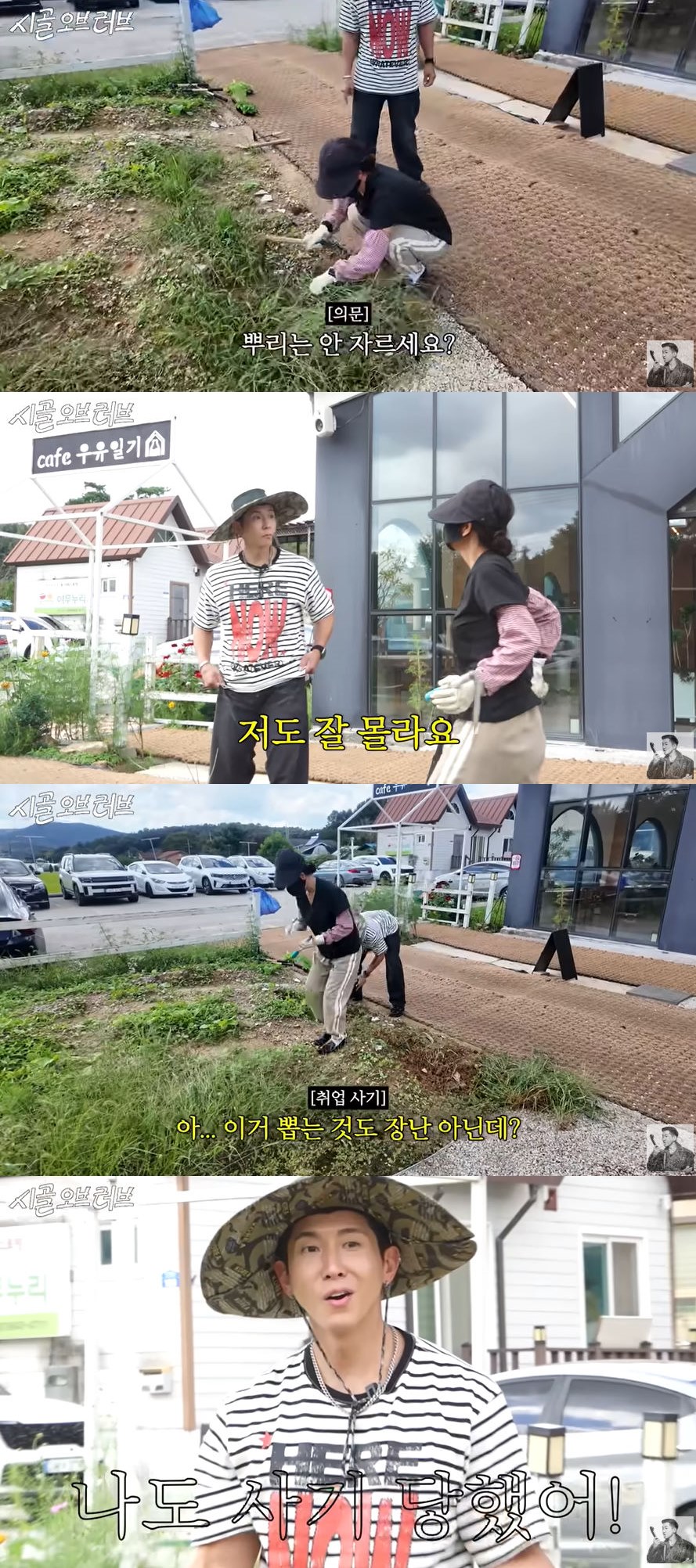 사진=유튜브 채널 '더브라이언' 영상 캡처