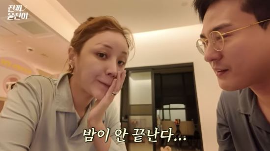 사진=유튜브 채널 '진짜 윤진이' 영상 캡처