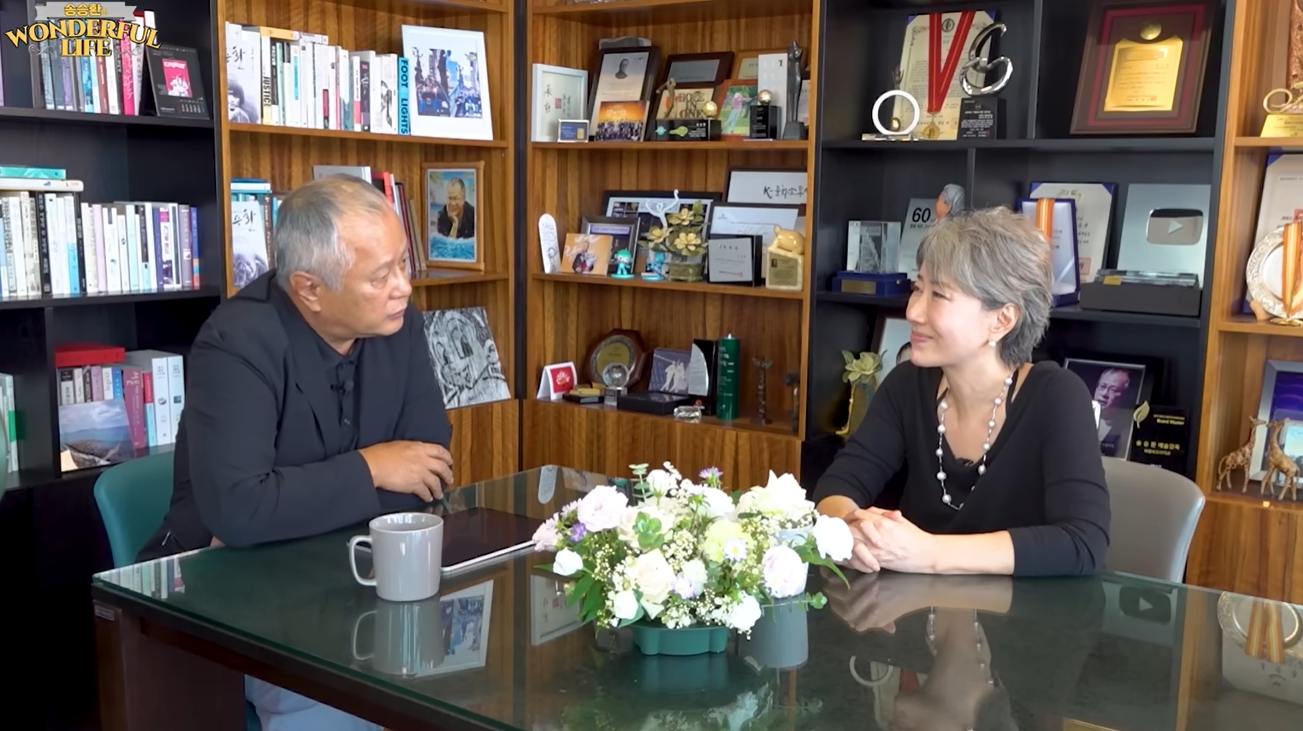 '원더풀라이프' 유튜브 캡처