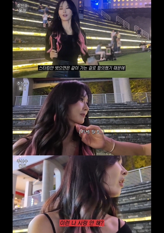 사진= '하원미 HaWonmi' 영상 캡처