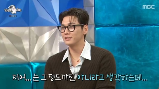 MBC 예능 프로그램 '라디오스타' 김영광 방송화면 캡처
