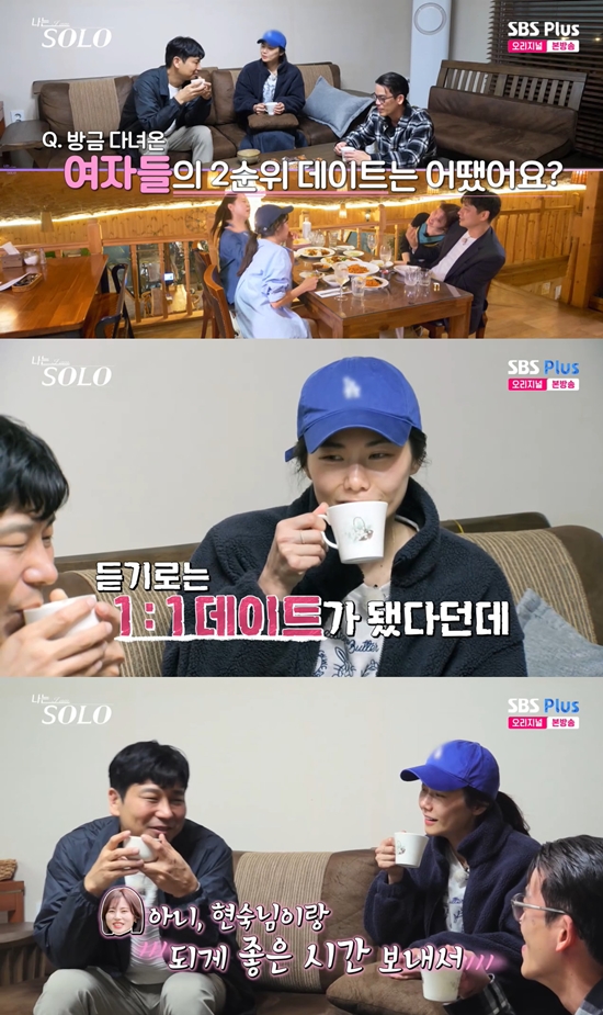 사진= ENA, SBS Plus '나는 SOLO' 방송 캡처