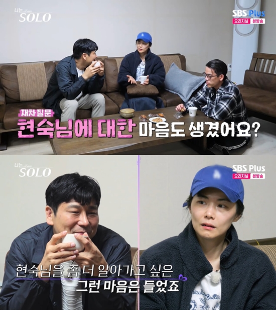 사진= ENA, SBS Plus '나는 SOLO' 방송 캡처