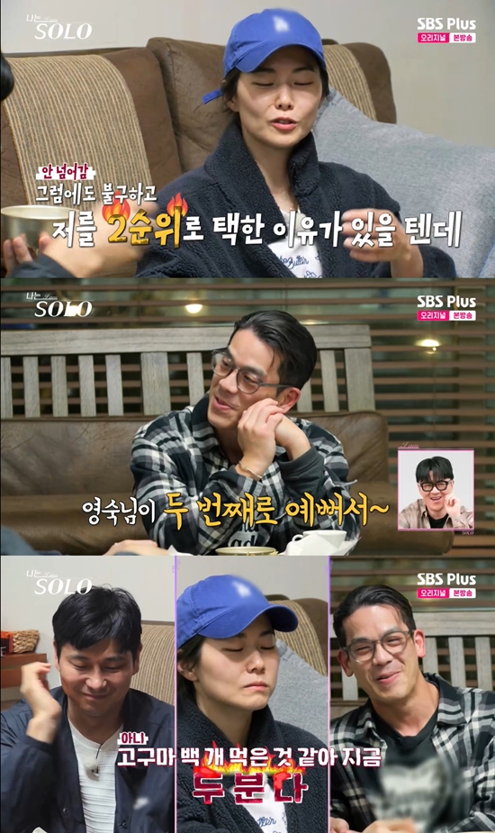 사진= ENA, SBS Plus '나는 SOLO' 방송 캡처