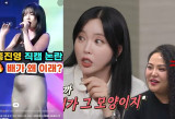 홍진영, '임신설' 영상 확산 후…친언니와 갈등 "네 배가 그 모양" (돌싱포맨)[종합]