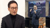 유열, 사실상 사망선고 받아…"母 발인날 의식 잃어" 충격 고백