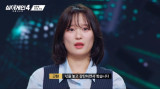 싱어게인 67호, '이러쿵저러쿵' 당사자였다…"사람 아니야" 14년 만에 난리 [엑's 이슈]