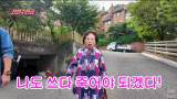 짠순이 전원주, 子 반대에도 연간 700만원 헬스장 "쓰다 죽어야겠다" [엑's 이슈]