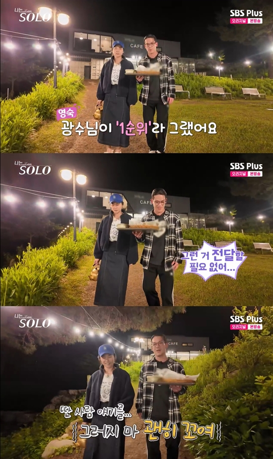 사진= ENA, SBS Plus '나는 SOLO' 방송 캡처