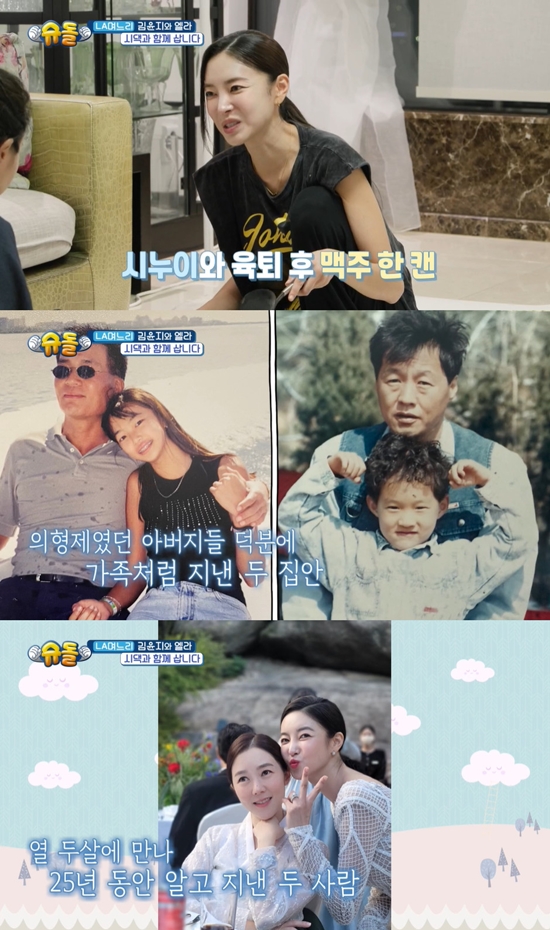 사진= KBS 2TV '슈퍼맨이 돌아왔다' 방송 캡처