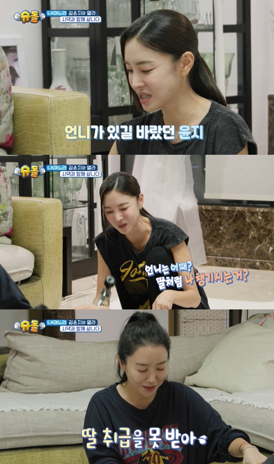 사진= KBS 2TV '슈퍼맨이 돌아왔다' 방송 캡처