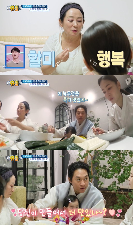 사진= KBS 2TV '슈퍼맨이 돌아왔다' 방송 캡처