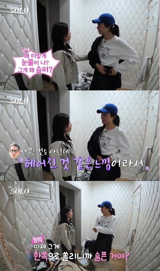 사진= ENA, SBS Plus '나는 SOLO' 방송 캡처