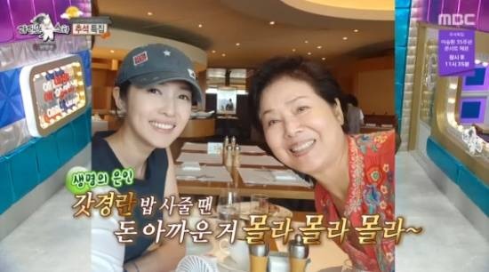 '라디오스타' 방송 화면